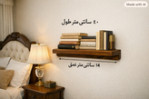 شِلف دیواری طاقچه چوبی چوب روس لوکس مینیمال(طول 40 عمق 14)
