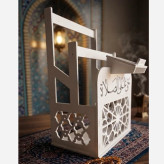 استند نماز ، استند سجاده ، چادر نماز و قرآن هدیه خاص ضدآب