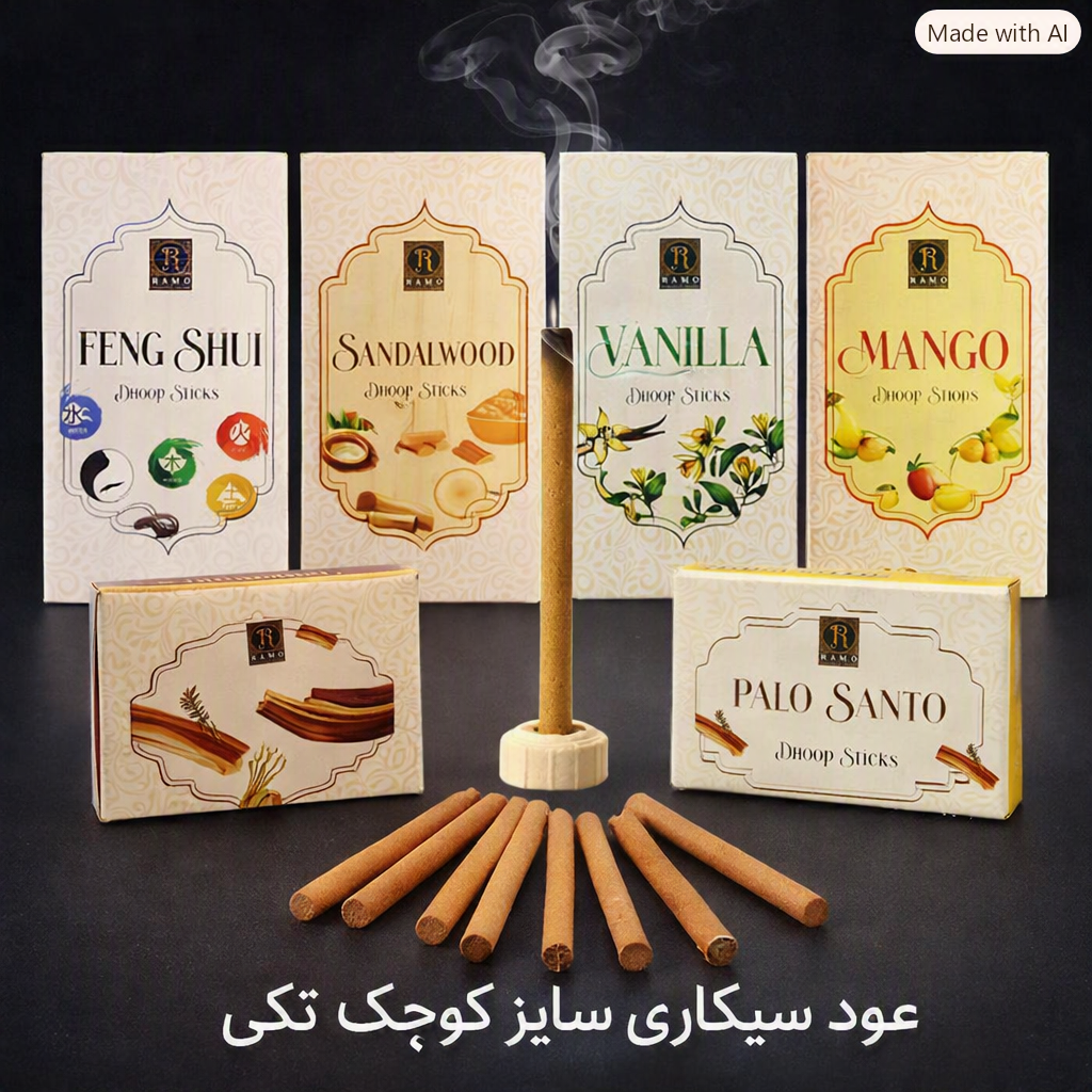 عود دوپ سیگاری دست‌ساز سایز کوچک تکی و بسته ای  رایحه‌های متنوع و ماندگار