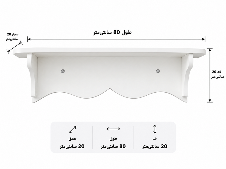 شلف طاقچه دیواری مدل ساده 80 سانتی دکوری و تزئینی ضدآب